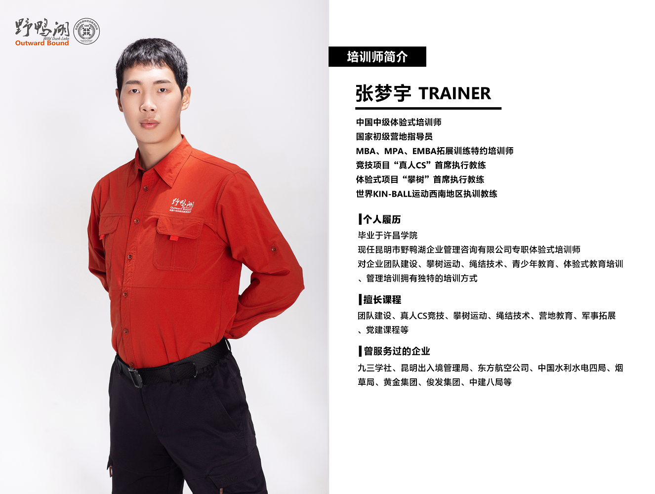 微信图片_20210203164754.png