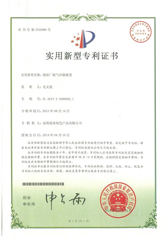 C:UsersAdministratorDesktop网站图片page-0003.jpg