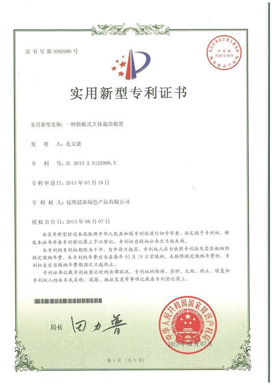 C:UsersAdministratorDesktop网站图片page-0004.jpg