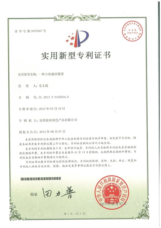 C:UsersAdministratorDesktop网站图片page-0005.jpg