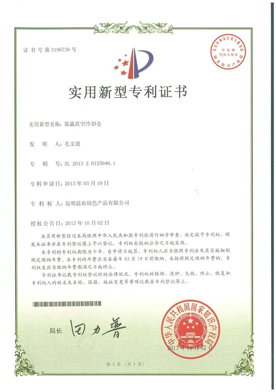 C:UsersAdministratorDesktop网站图片page-0008.jpg