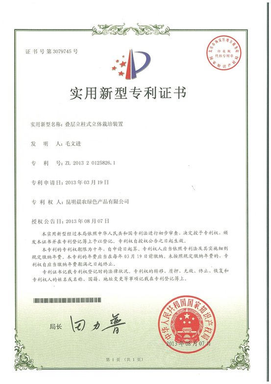 C:UsersAdministratorDesktop网站图片page-0009.jpg